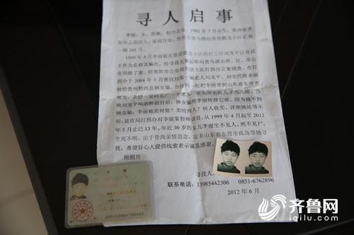 04小偉帶著家人到勞店尋親.JPG