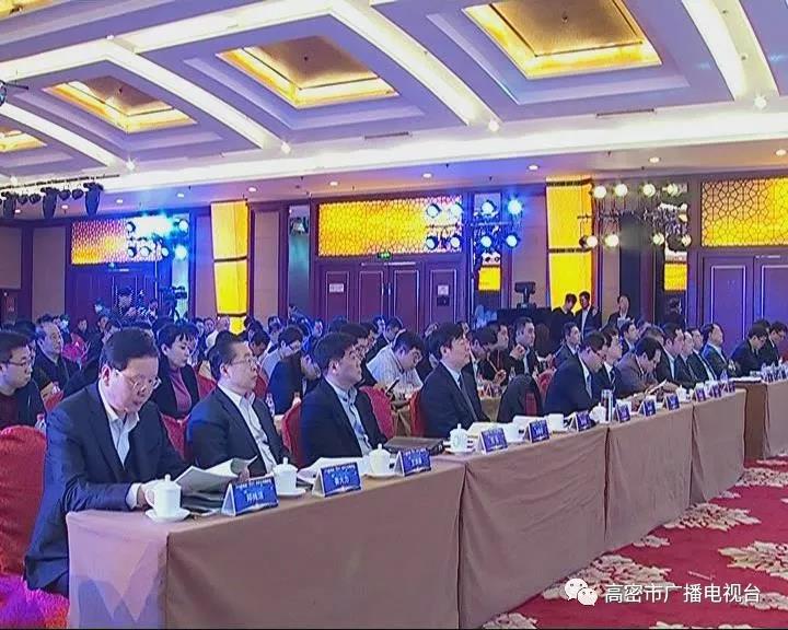 企业商会,市委常委,组织部长孙业宗与北京国华能源建设有限公司董事长