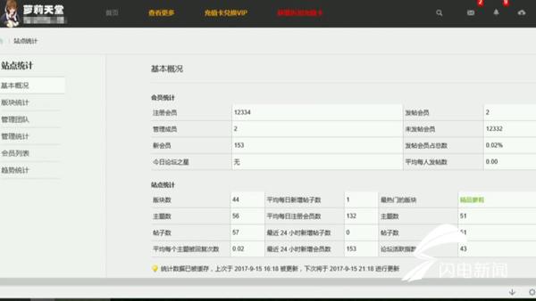 9d8bae919addfdcc5c8afb87713a1504.jpg 微信图片_20180412123351.jpg