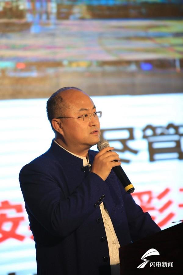 牵手千亿共赢齐鲁2018首届泰山地产论坛圆满落幕