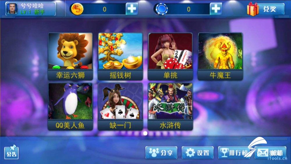 赢钱没有怎么问_赢钱没有很开心是为啥_赢钱了没有