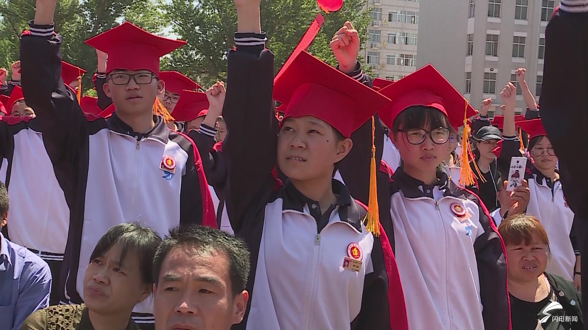 十八岁啦广饶一中师生家长共同见证成人礼