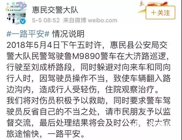 微信圖片_20180505143854.jpg