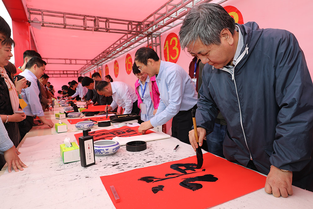 "艺术四季春之熠"书写新时代书法文化惠民活动启动