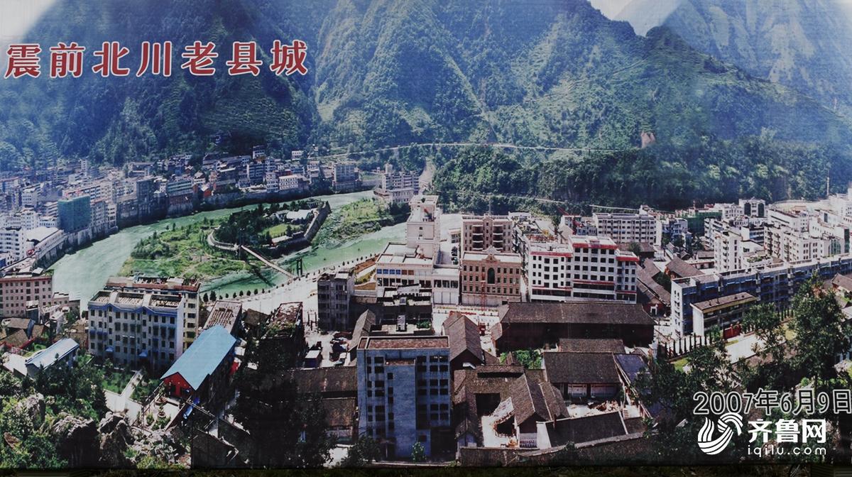 地震前的汶川县城图片图片