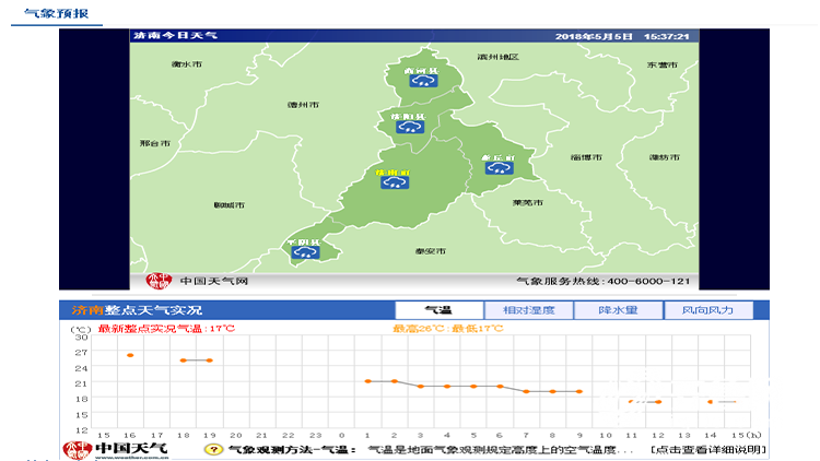 微信圖片_20180505154149.png