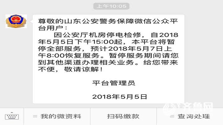 微信圖片_20180505160922.jpg