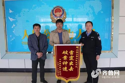 8小時(shí)破獲致人死亡交通肇事逃逸案.jpg