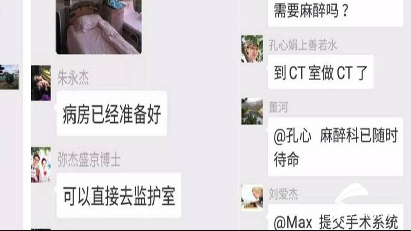 0518真相2.JPG
