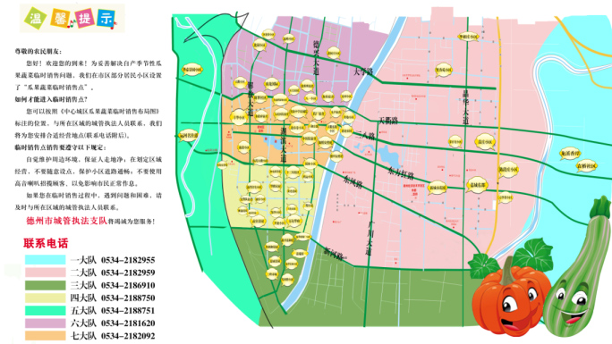 德州市人口2_德州市地图(2)