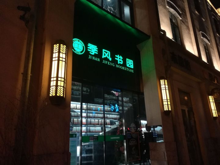 季风.jpg