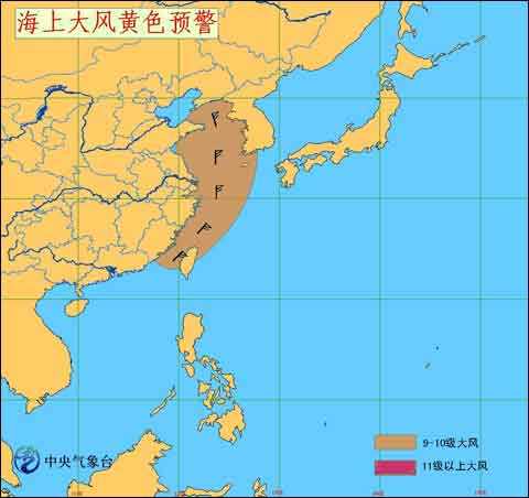 ?山東省海上搜救中心部署2018年海上防臺工作