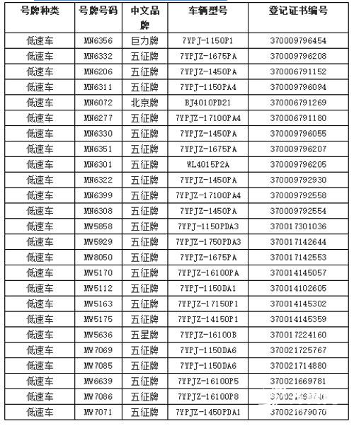 QQ截圖20180605114822.jpg
