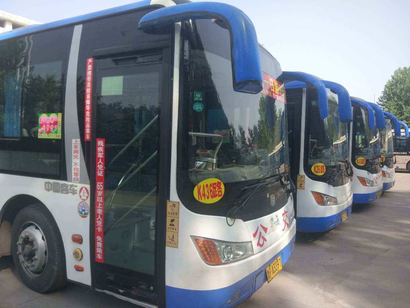 聊城公交集团亲情服务助力高考