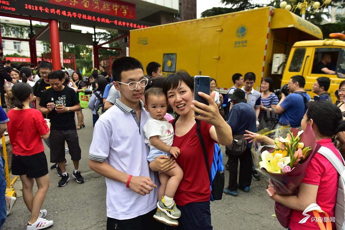 2018年山东夏季高考结束小小陪考者抢镜