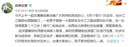 QQ截圖20180611113350.jpg