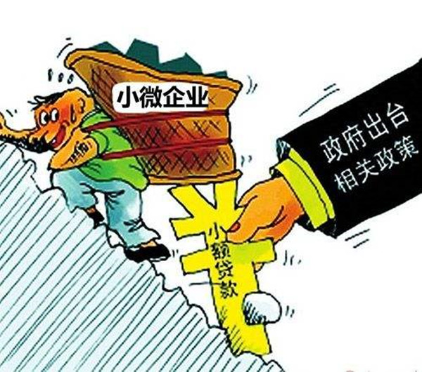 齐鲁网青岛6月12日讯为助推新旧动能转换,加大小微企业扶持力度,青岛