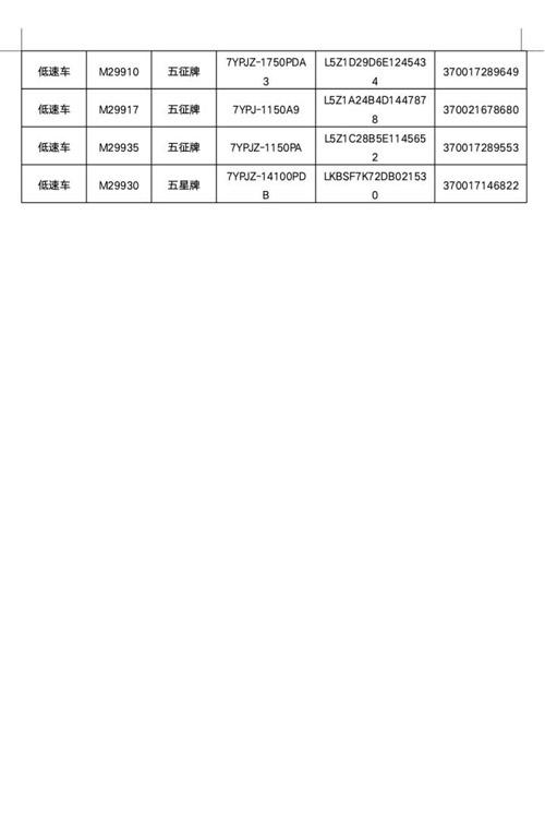 微信圖片_20180612082127.jpg