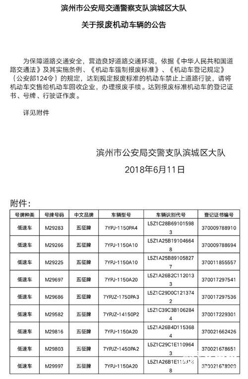 微信圖片_20180612082047.jpg