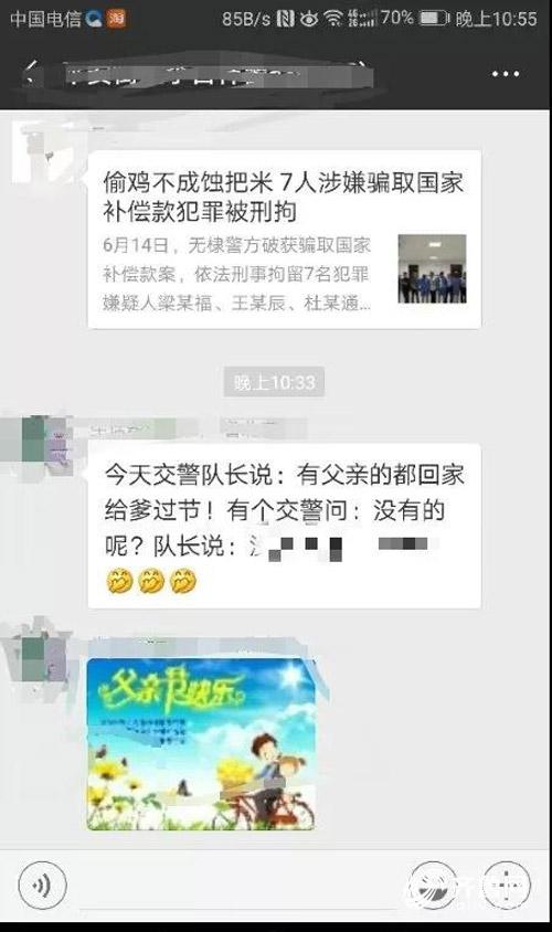 微信圖片_20180620083510.jpg