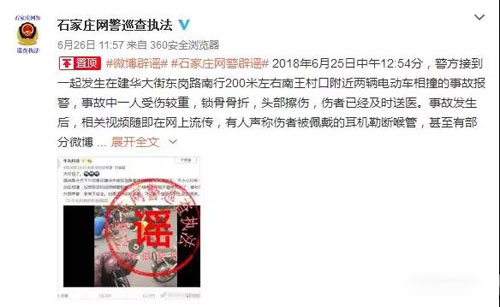 微信圖片_20180627183608.jpg
