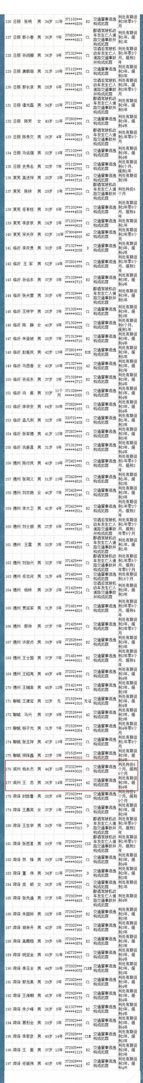 微信圖片_20180704081515.jpg