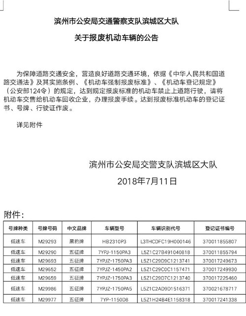 微信圖片_20180712142756.jpg
