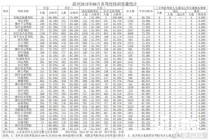 微信圖片_20180713152144.jpg