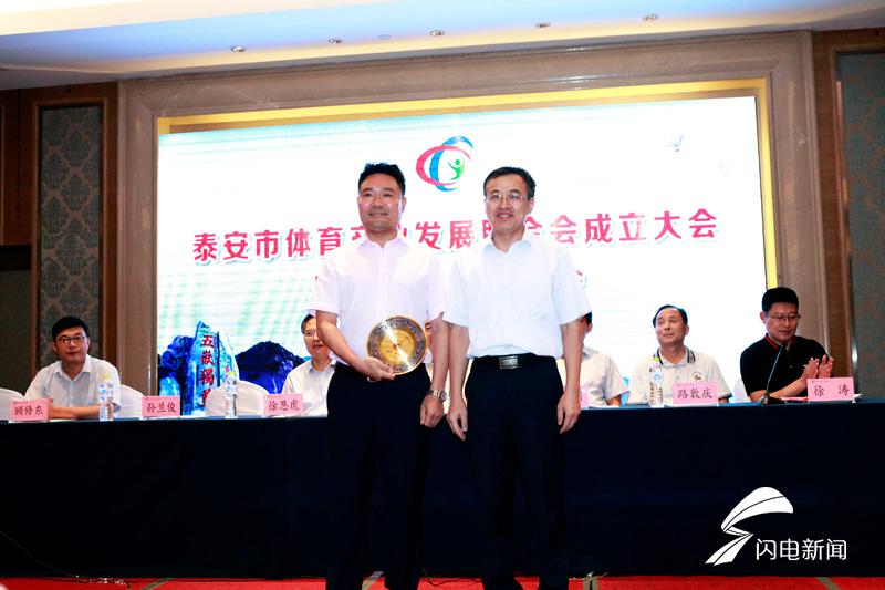 泰安市民政局局长孙兰俊向会长刘电新颁发证书