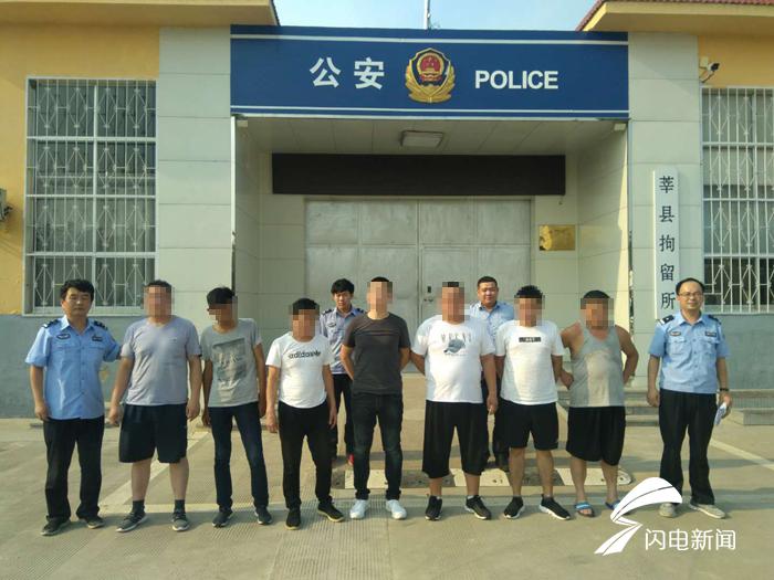 莘县公安打掉一赌博团伙 24名涉赌人员被行拘