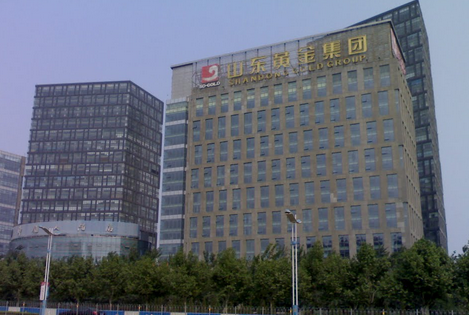 鲁股日报丨山东黄金矿业再向港交所递交h股上市申请