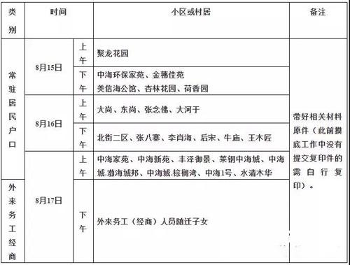 微信圖片_20180809183804.jpg