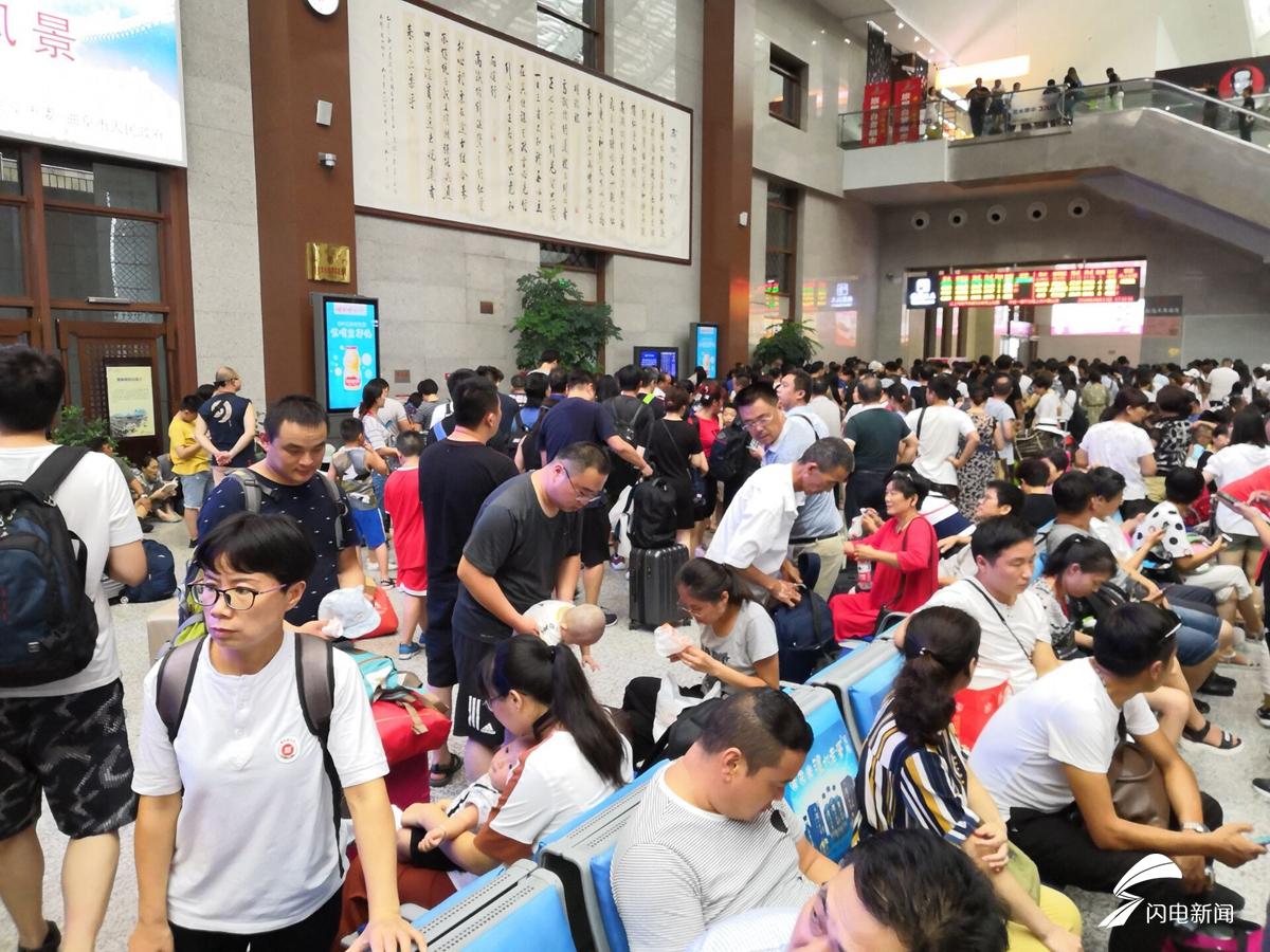 京沪高铁部分列车延误或停运 曲阜东站全面启动应急预案