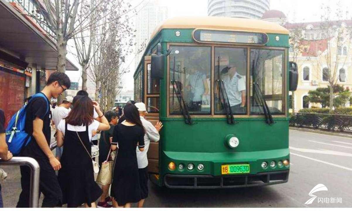 青岛复古铛铛观光车8月20日起再增一线