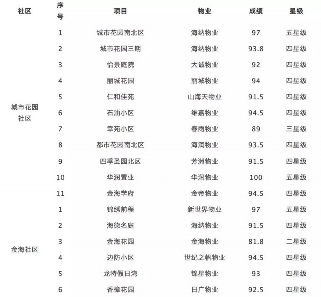 20180819090246i6s2.jpg