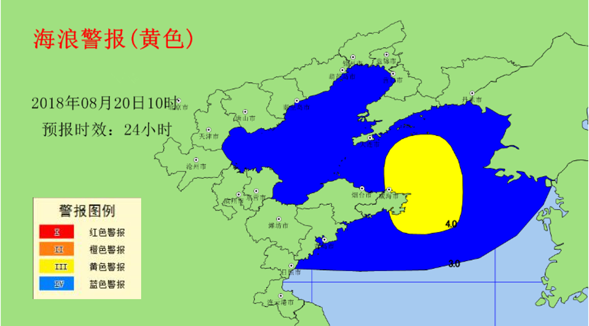 低壓和大風對山東海域影響加劇 渤海將出現4.5米大浪