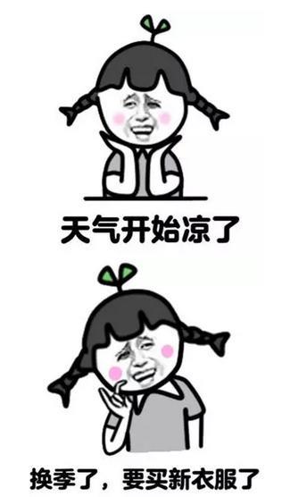 海丽气象吧小剧场丨温比亚离开跟高温降雨saygoodbye