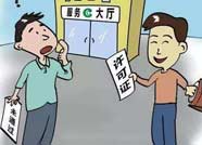 濱州沾化區4家單位通過《農藥經營許可證》審核（附名單）