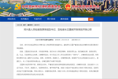 QQ截圖20180830084859.jpg