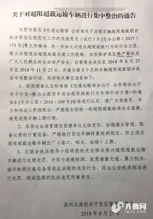 微信圖片_20180831150135.jpg