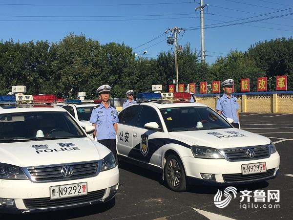 快速理赔新模式 德州正式开启"警保联动"
