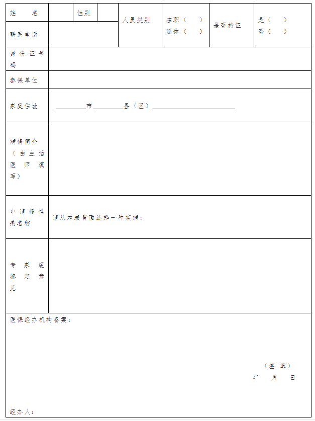 QQ截图20180905091044.png