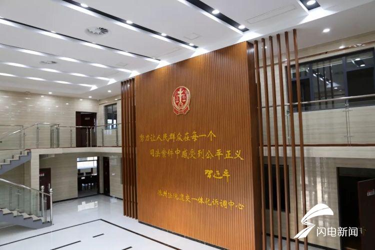 大厅四大单元,整合交警,法院,物价,仲裁,律师协会,司法鉴定,人民调解