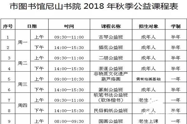 微信图片_20180907151952.jpg