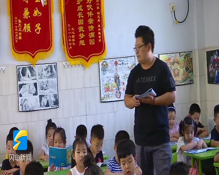 54秒幼儿园里稀缺半边天的阳刚与温柔