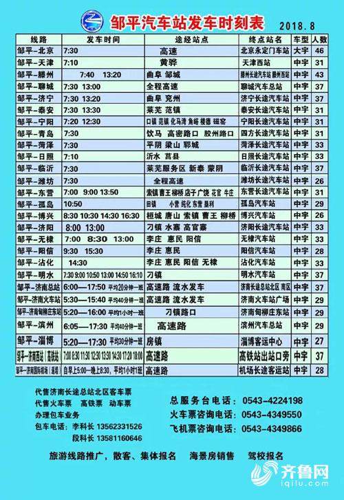 微信圖片_20180916181821.jpg