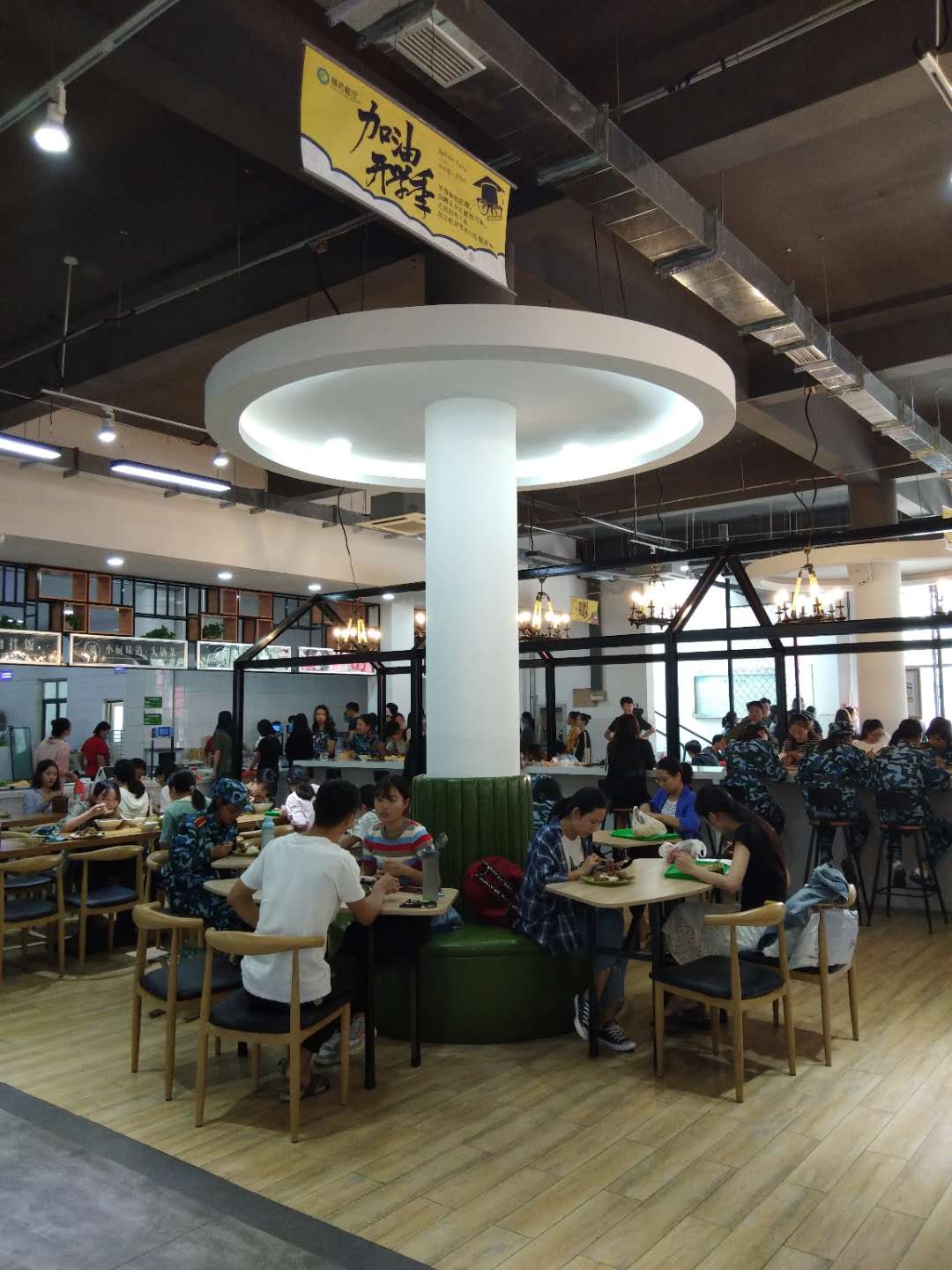 走进聊城大学带您体验网红餐厅