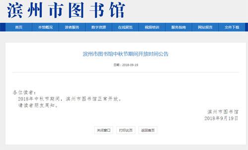 QQ截圖20180921090718.jpg