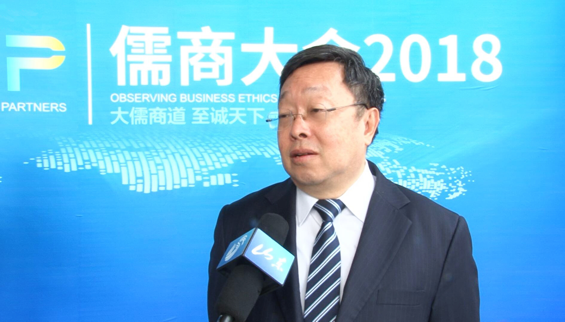 儒商大会2018丨王国安:为家乡飞跃式成长欣喜 希望参