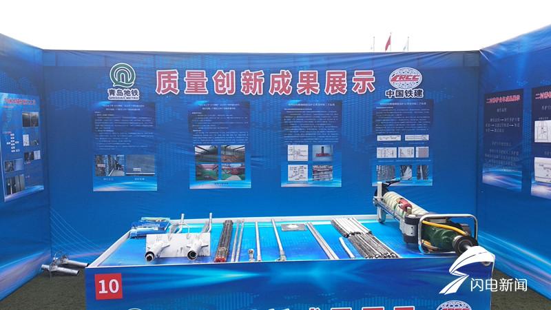 一线工人技能大比武 地铁创新成果首次集中展示